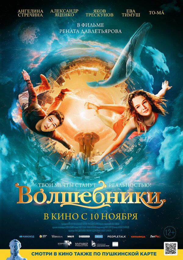 Постер сериала